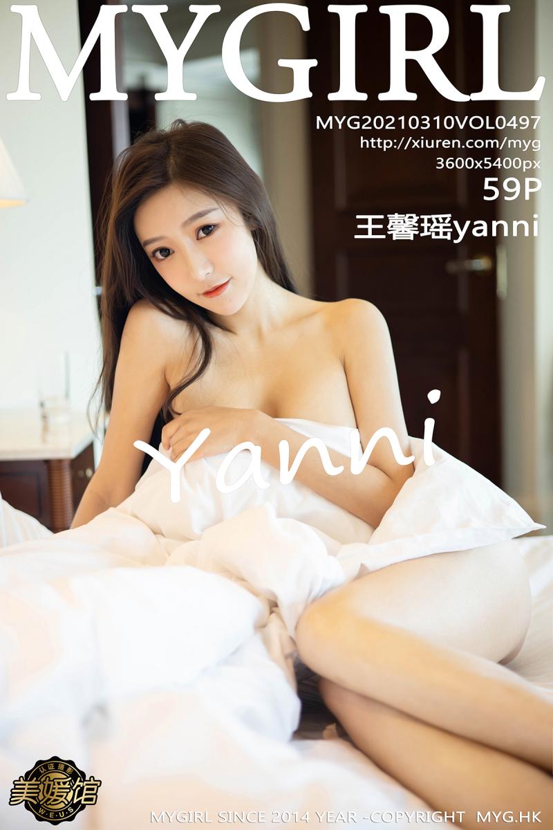 [MyGirl] 2021.03.10 VOL.497 王馨瑶yanni