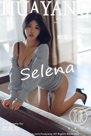 [HuaYang] 2021.03.19 VOL.376 娜露Selena