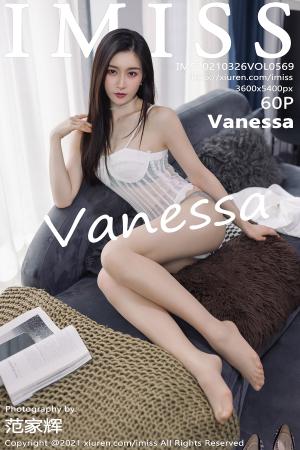 [IMISS] 2021.03.26 VOL.569 Vanessa