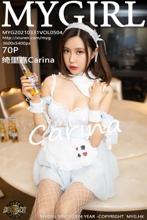 [MyGirl] 2021.03.31 VOL.504 绮里嘉Carina