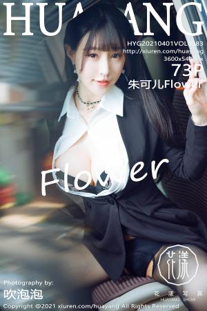 [HuaYang] 2021.04.01 VOL.383 朱可儿Flower