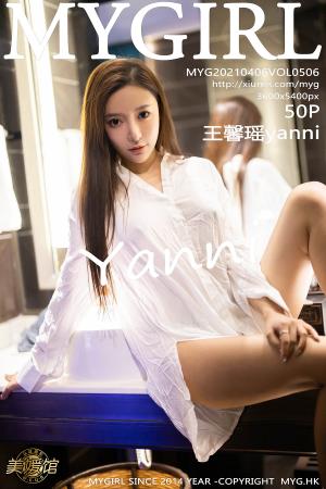 [MyGirl] 2021.04.06 VOL.506 王馨瑶yanni