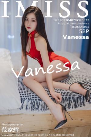 [IMISS] 2021.04.07 VOL.572 Vanessa