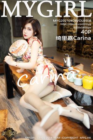 [MyGirl] 2021.04.08 VOL.508 绮里嘉Carina