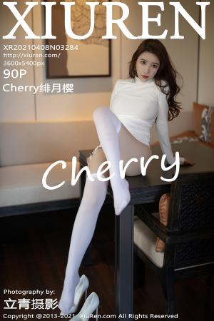 [XIUREN] 2021.04.08 Cherry绯月樱