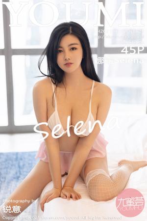 [YOUMI] 2021.04.13 VOL.629 娜露Selena