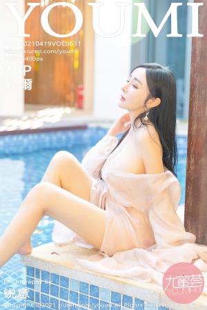 [YOUMI] 2021.04.19 VOL.631 允爾