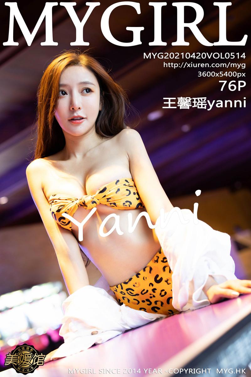 [MyGirl] 2021.04.20 VOL.514 王馨瑶yanni