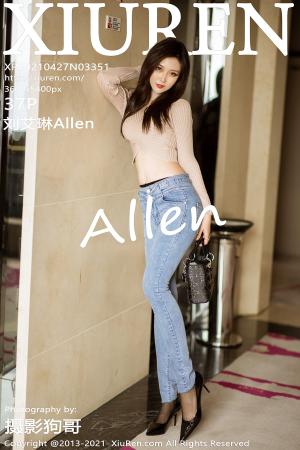 [XIUREN] 2021.04.27 刘艾琳Allen