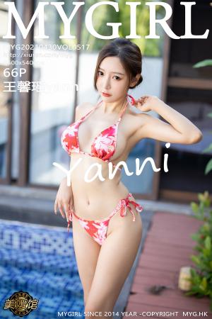 [MyGirl] 2021.04.30 VOL.517 王馨瑶yanni