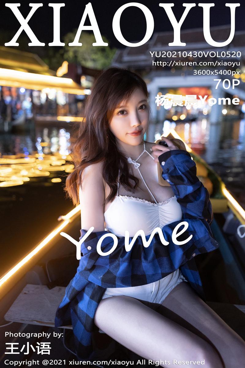 [XIAOYU] 2021.04.30 VOL.520 杨晨晨Yome