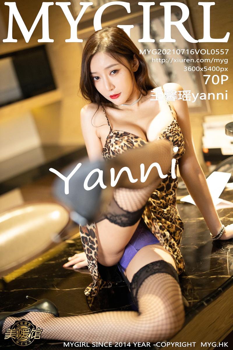 美媛馆 [MyGirl] 2021.07.16 VOL.557 王馨瑶yanni