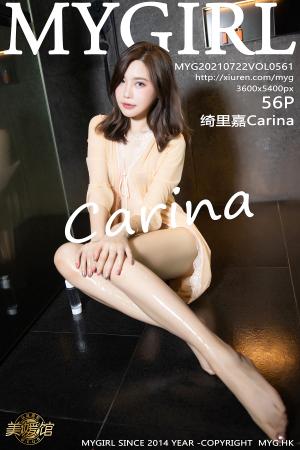 [MyGirl] 2021.07.22 VOL.561 绮里嘉Carina