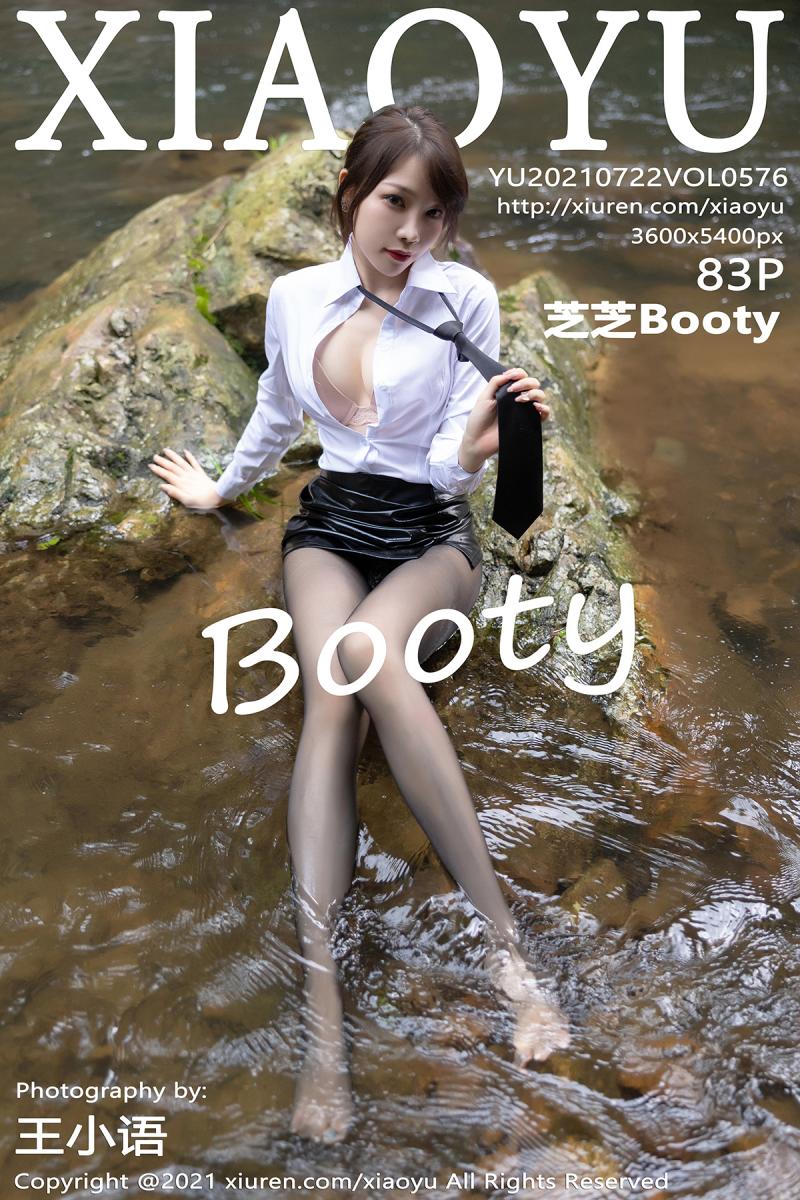 语画界 [XIAOYU] 2021.07.22 VOL.576 芝芝Booty