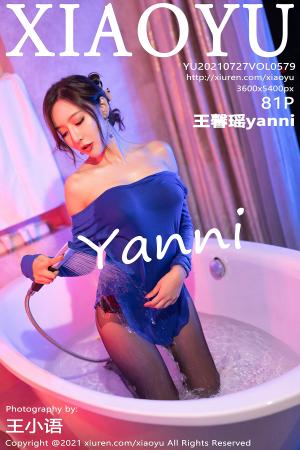 [XIAOYU] 2021.07.27 VOL.579 王馨瑶yanni