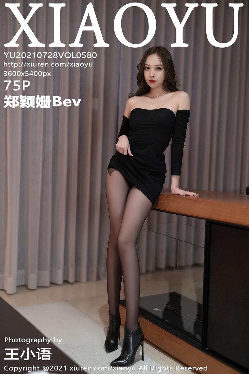 语画界 [XIAOYU] 2021.07.28 VOL.580 郑颖姗Bev