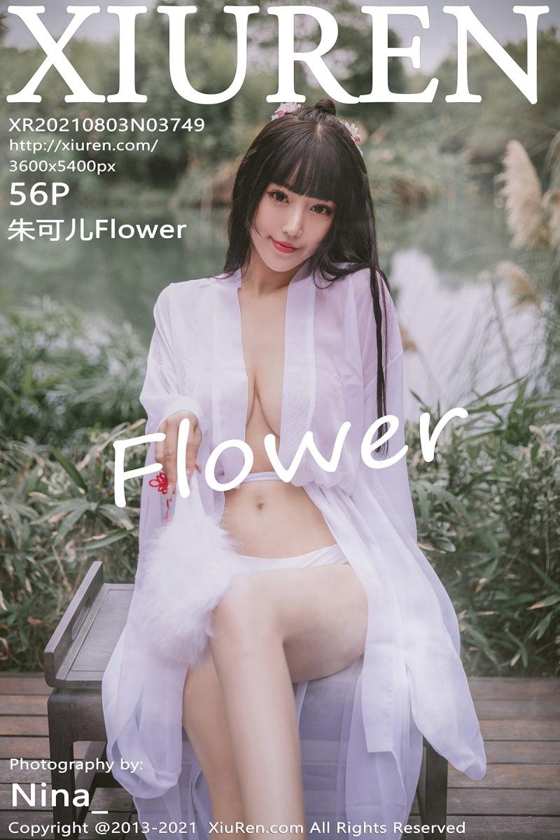 秀人网 [XIUREN] 2021.08.03 朱可儿Flower