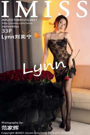 [IMISS] 2021.08.05 VOL.621 Lynn刘奕宁