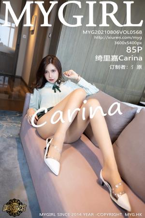 [MyGirl] 2021.08.06 VOL.568 绮里嘉Carina