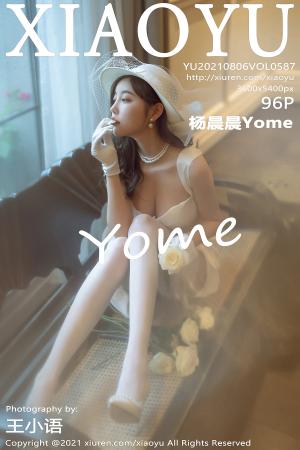 [XIAOYU] 2021.08.06 VOL.587 杨晨晨Yome