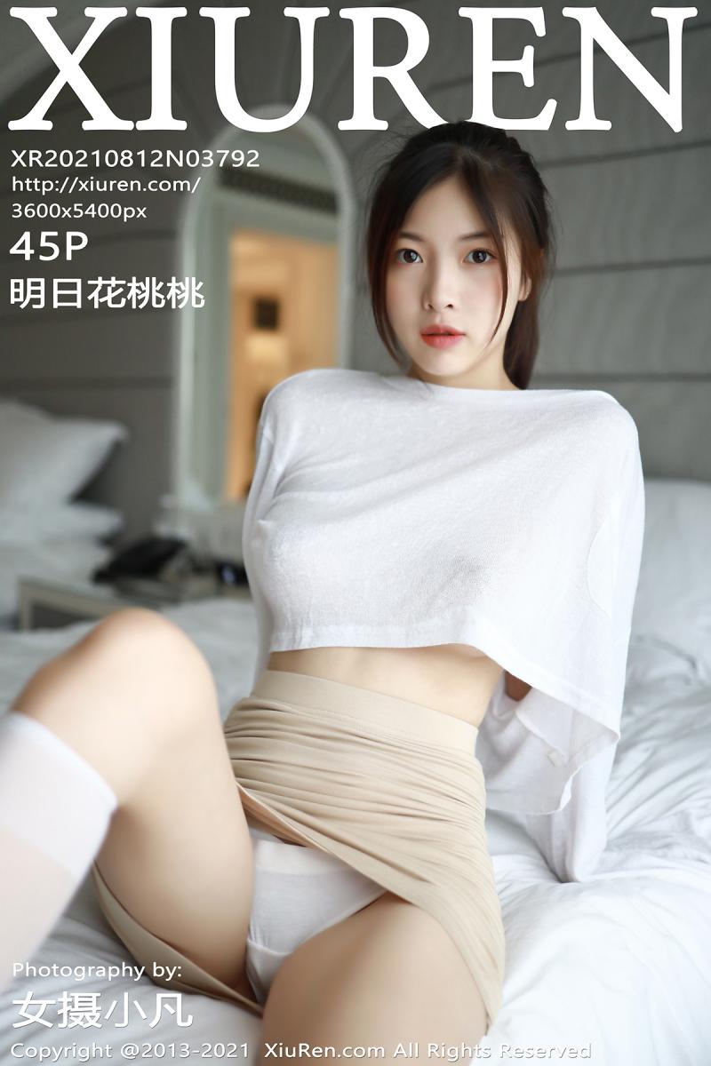秀人网 [XIUREN] 2021.08.12 明日花桃桃