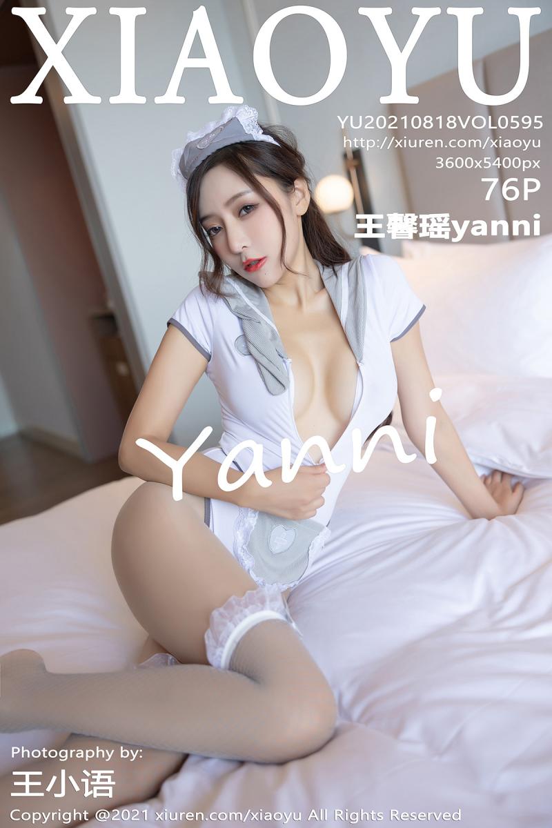 语画界 [XIAOYU] 2021.08.18 VOL.595 王馨瑶yanni