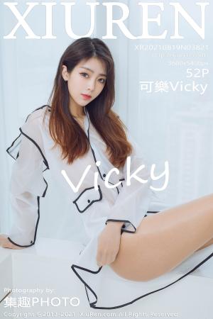 [XIUREN] 2021.08.19 可樂Vicky