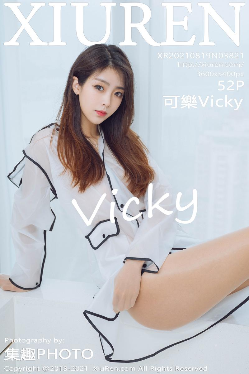 秀人网 [XIUREN] 2021.08.19 可樂Vicky