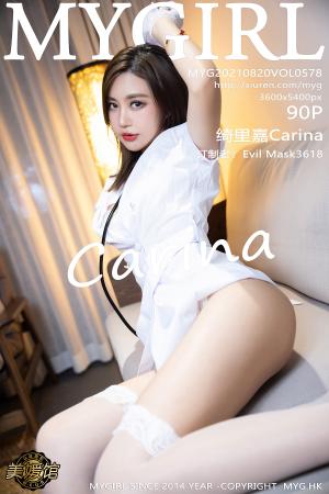 [MyGirl] 2021.08.20 VOL.578 绮里嘉Carina