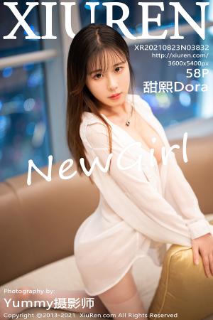 [XIUREN] 2021.08.23 甜熙Dora