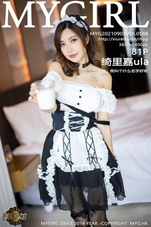 [MyGirl] 2021.09.03 VOL.588 绮里嘉ula