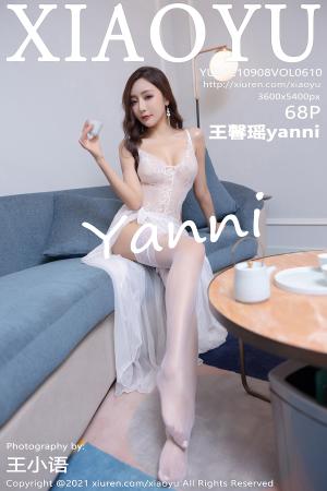 [XIAOYU] 2021.09.08 VOL.610 王馨瑶yanni