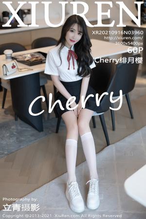 [XIUREN] 2021.09.16 Cherry绯月樱