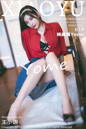 [XIAOYU] 2021.09.18 VOL.618 杨晨晨Yome