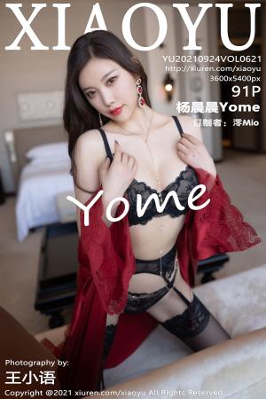 [XIAOYU] 2021.09.24 VOL.621 杨晨晨Yome