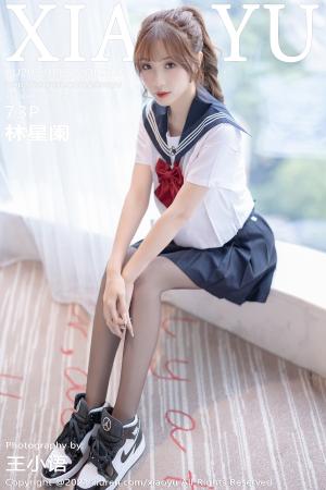 [XIAOYU] 2021.09.27 VOL.623 林星阑