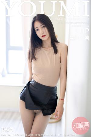 [YOUMI] 2021.09.29 VOL.700 熊小诺