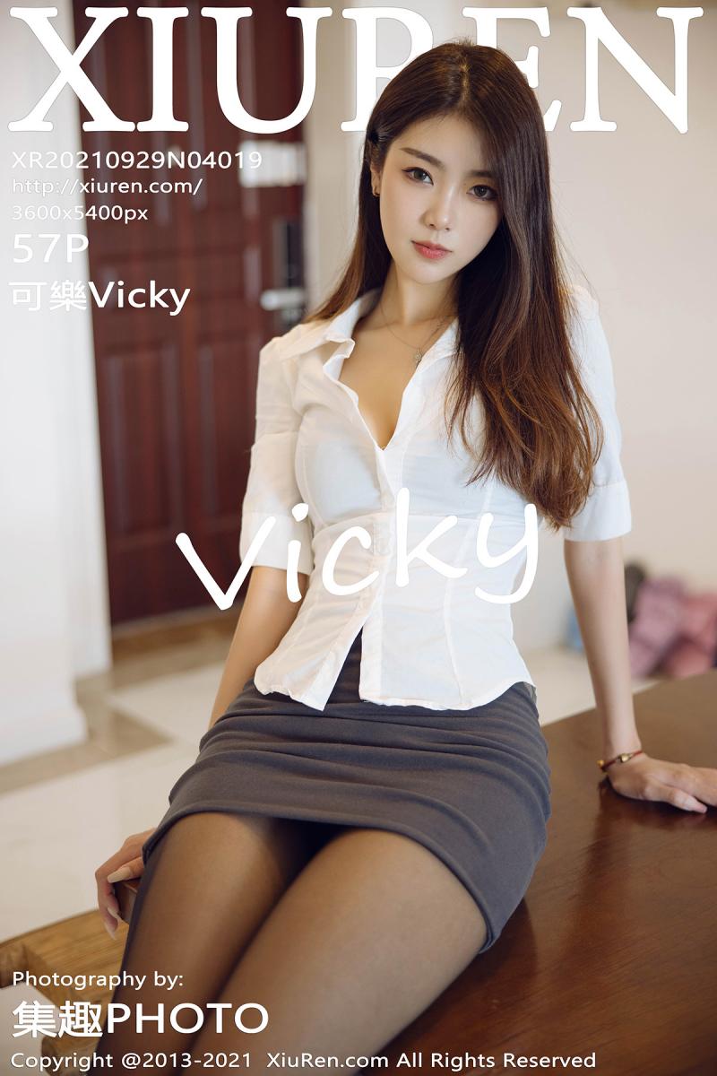 秀人网 [XIUREN] 2021.09.29 可樂Vicky