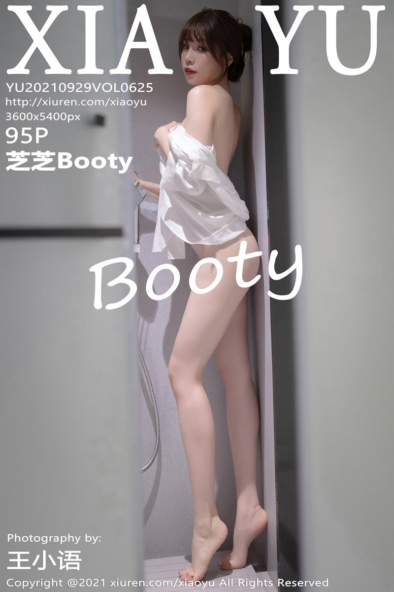 语画界 [XIAOYU] 2021.09.29 VOL.625 芝芝Booty