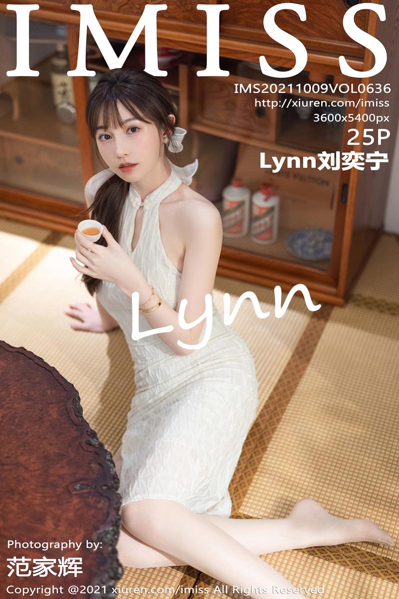 爱蜜社 [IMISS] 2021.10.09 VOL.636 Lynn刘奕宁