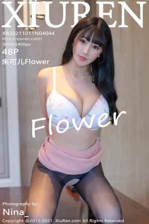 [XIUREN] 2021.10.11 朱可儿Flower