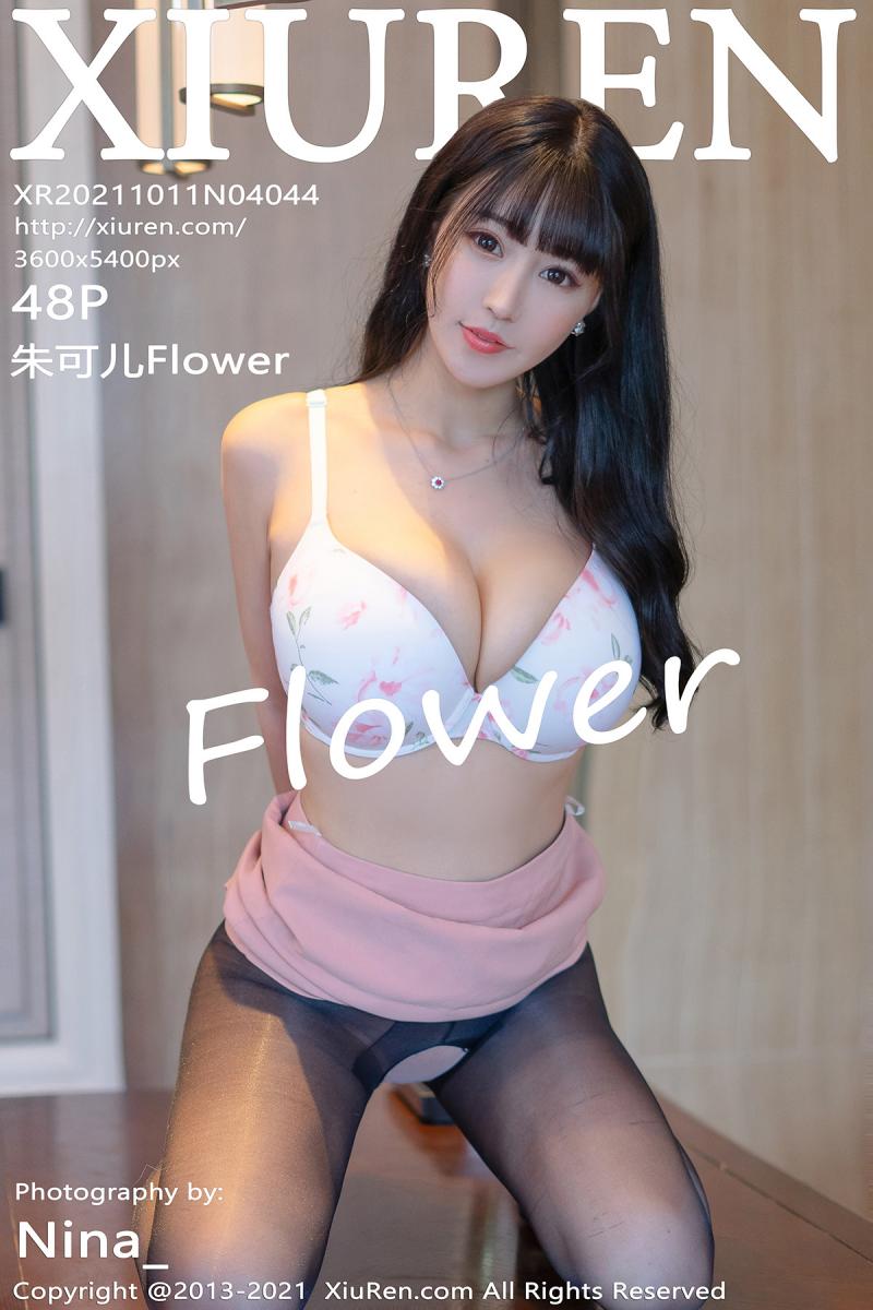 秀人网 [XIUREN] 2021.10.11 朱可儿Flower