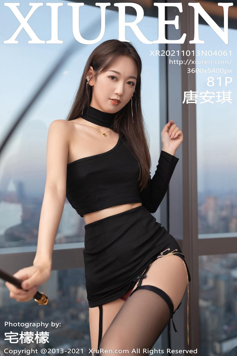 秀人网 [XIUREN] 2021.10.13 唐安琪