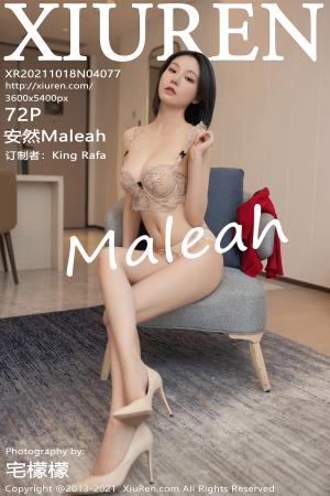 [XIUREN] 2021.10.18 安然Maleah