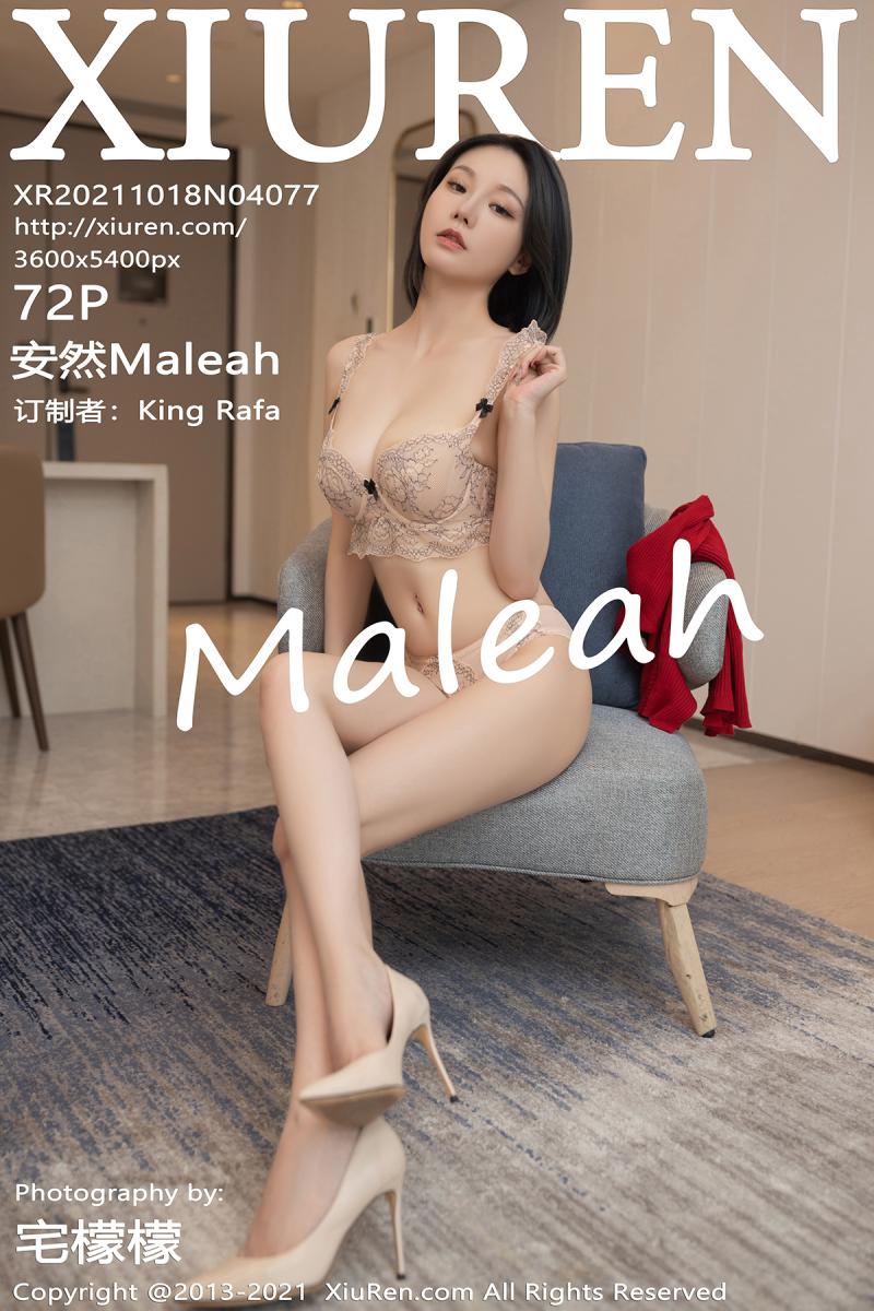 秀人网 [XIUREN] 2021.10.18 安然Maleah