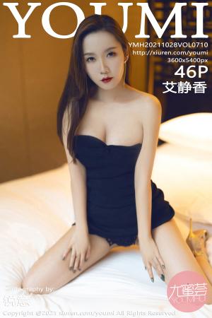 [YOUMI] 2021.10.28 VOL.710 艾静香