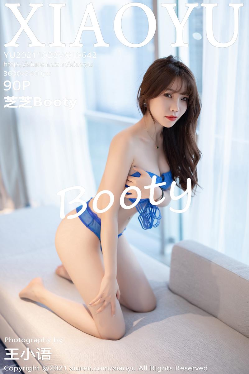 语画界 [XIAOYU] 2021.10.28 VOL.642 芝芝Booty