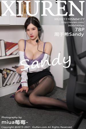 [XIUREN] 2021.11.05 周于希Sandy