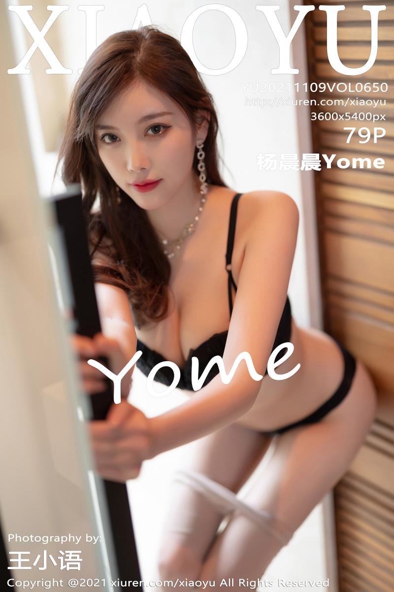 语画界 [XIAOYU] 2021.11.09 VOL.650 杨晨晨Yome