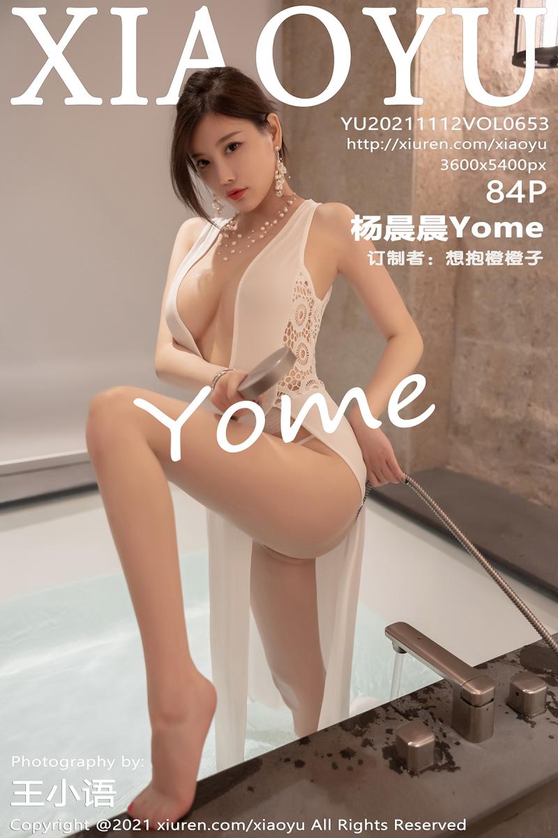 语画界 [XIAOYU] 2021.11.12 VOL.653 杨晨晨Yome